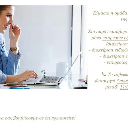 Downtown New Pm1 דירה