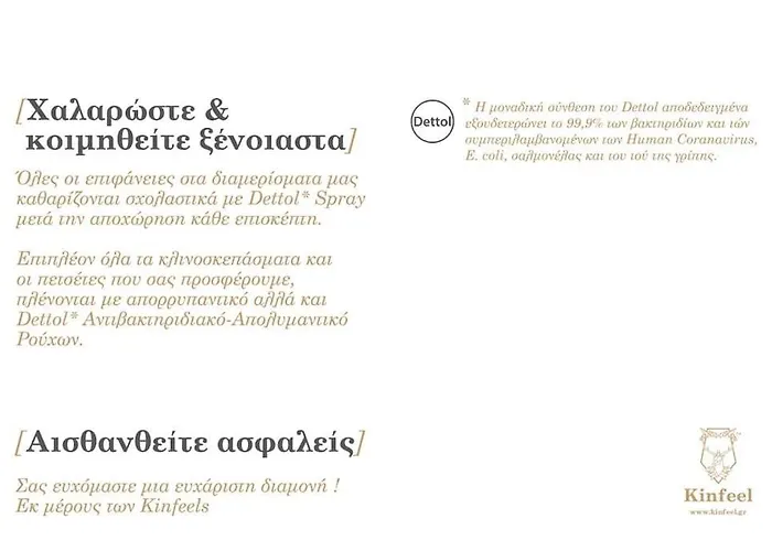 Appartamento Downtown New Pm1 Larissa